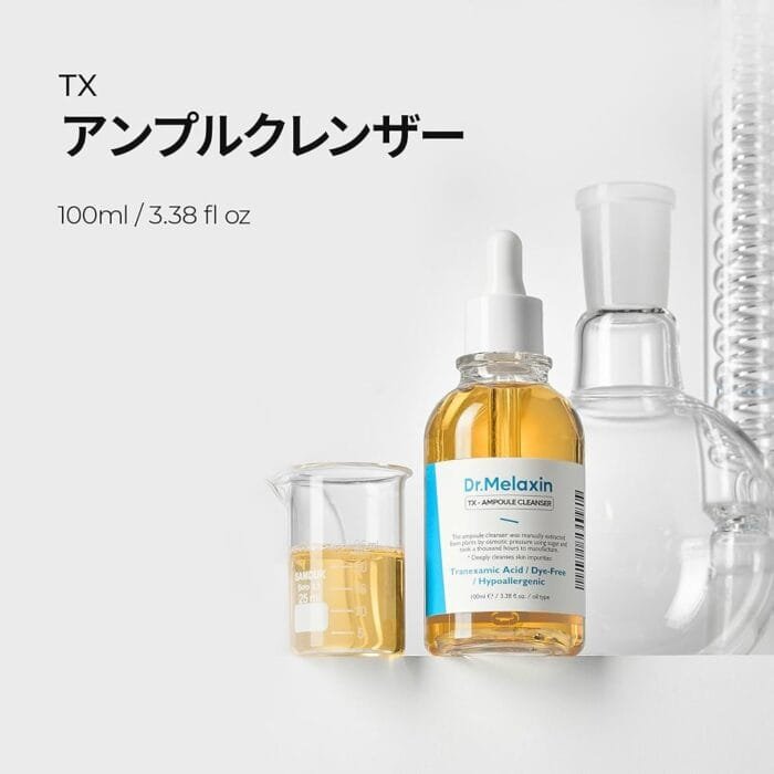Dr. Melaxin TX Ampoule Cleanser Rx 100ml - Image 2